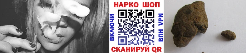 Наркотические вещества Новозыбков Конопля Кокаин ГАШ