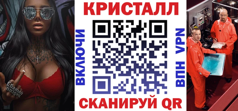 АМФЕТАМИН 97%  купить наркоту  гидра как войти  Новозыбков 