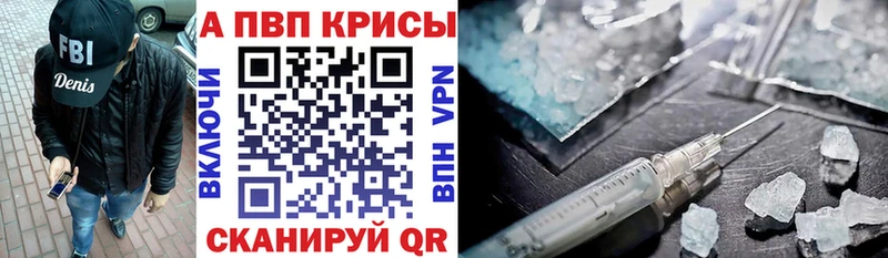 APVP СК KRAKEN зеркало Новозыбков магазин наркотиков