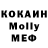 МДМА Molly Rio Timban