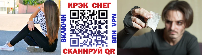 COCAIN Перу  как найти закладки  Новозыбков 