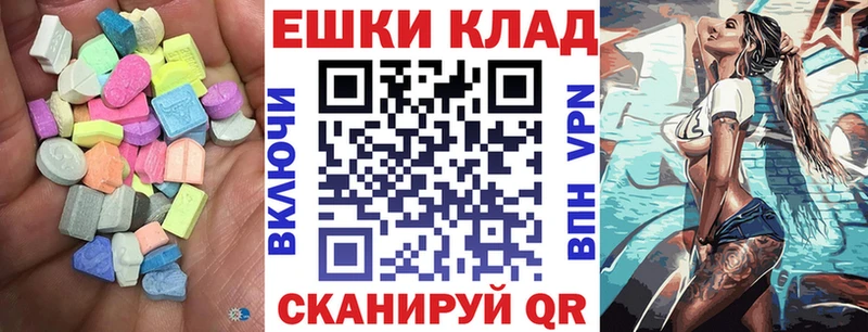 Экстази 280мг  Новозыбков 