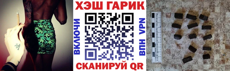 ГАШ хэш  Новозыбков 