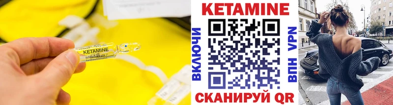 Кетамин ketamine  блэк спрут ссылки  Новозыбков 