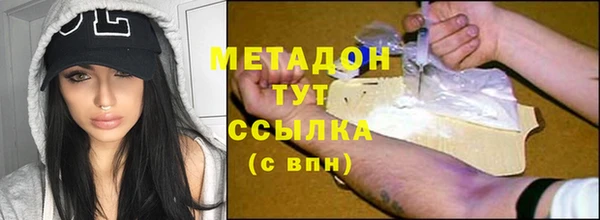 амфетамин Алексеевка