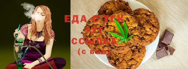 амфетамин Алексеевка