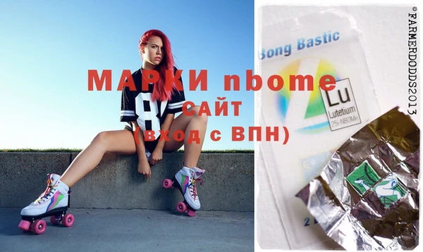 амфетамин Алексеевка