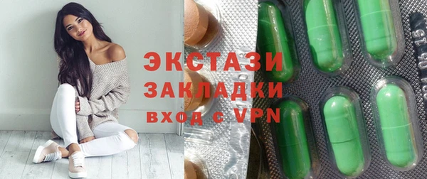 амфетамин Алексеевка