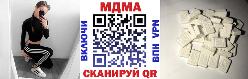 MEGA ссылки  Новозыбков  МДМА Molly 