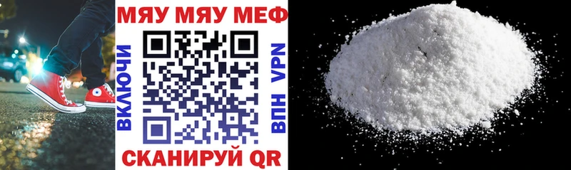 купить наркотики сайты Новозыбков Меф мука