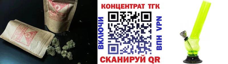 Дистиллят ТГК Wax  mega онион  мориарти формула  Новозыбков 