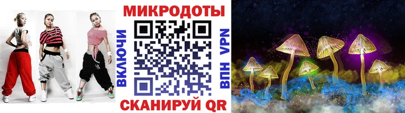 Псилоцибиновые грибы мухоморы  Новозыбков 
