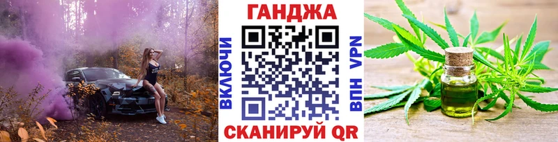 Конопля планчик  наркошоп  hydra как зайти  Новозыбков 